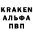 Кодеин напиток Lean (лин) Stepan Blazhkov