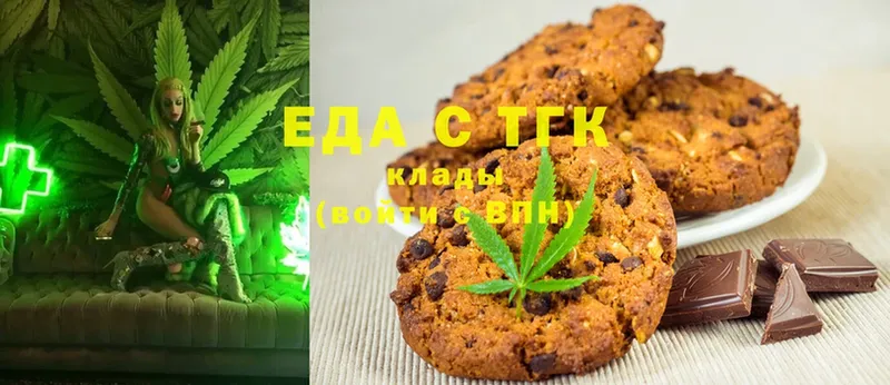 Canna-Cookies конопля  как найти наркотики  Осинники 