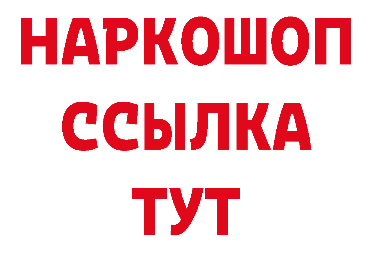 Печенье с ТГК конопля как войти сайты даркнета OMG Осинники